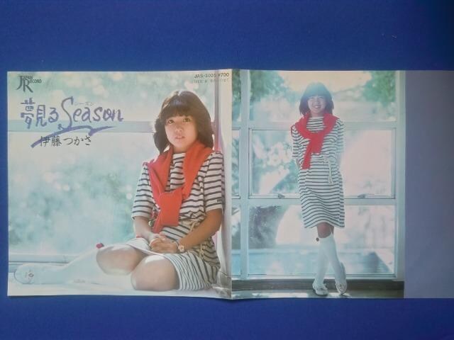 VOR[h ɓ '82/2 V[Y C/W tɂ̂   CD/DVD/rfI 