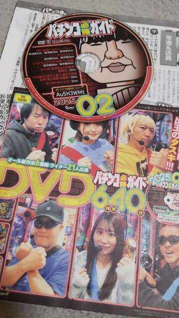 t^DVDt@p`RKKCh@2025N2  zr[ 