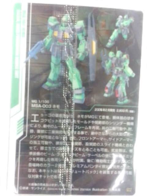 K_`wMSA-003 lx̃J[h  Aj/R~bN/LN^[ 