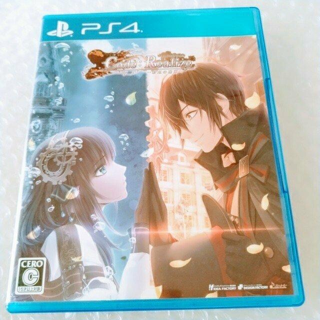 PS4uCodeFRealizeiR[hFACYj `ʓ̉ԑ`v   Q[{/\tg 