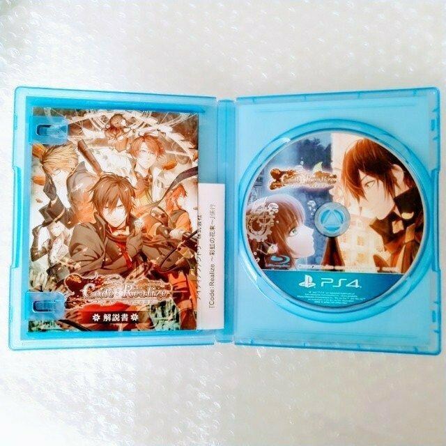 PS4uCodeFRealizeiR[hFACYj `ʓ̉ԑ`v  Q[{/\tg 