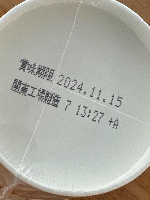 @݂ZXJbv[3Zbg@J