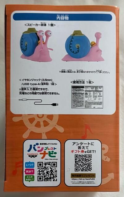 ONE PIECE s[X d`Xs[J[ L[EDEtBver.