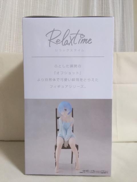 Re:[n߂ِE@Relaxtime@@Another@Color@ver.