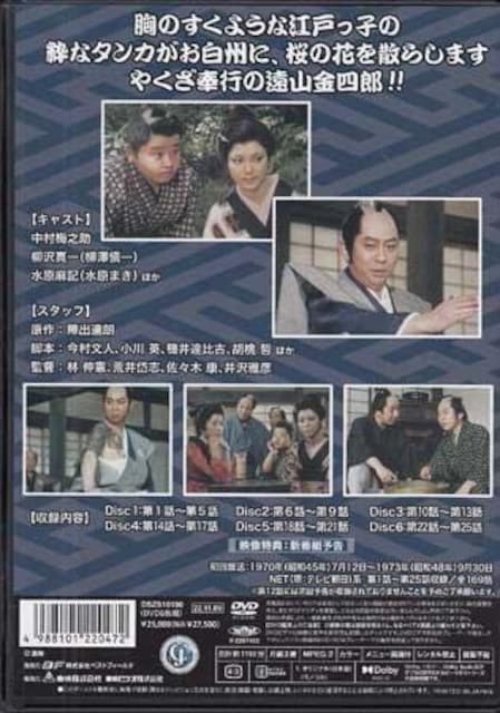 ~VR̋ߕvol.1DVD-BOX  CD/DVD/rfI 
