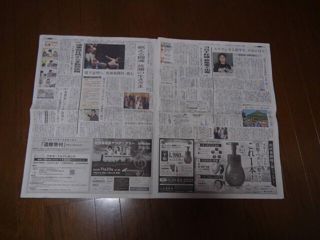 R铬AgjI؂񎀖S̐_ːV 2022N102 !B   zr[ 