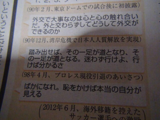 R铬AgjI؂񎀖S̐_ːV 2022N102 !B  zr[ 