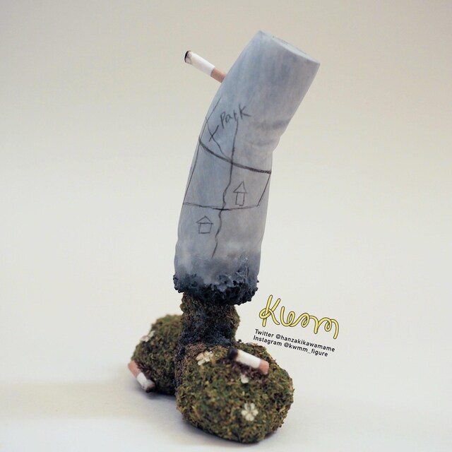 Collectors Yanie-:~ smoking area map
