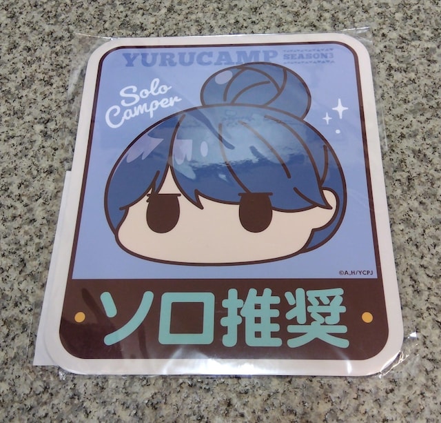 IL SEASON3 }OlbgJ[XebJ[ u  Aj/R~bN/LN^[ 