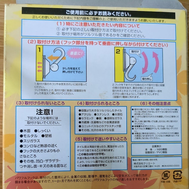 pttbN  CeA/Ct 
