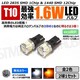 LED T10 ŋ 1.6W LED  ܲ ݼ 21 yLEDz