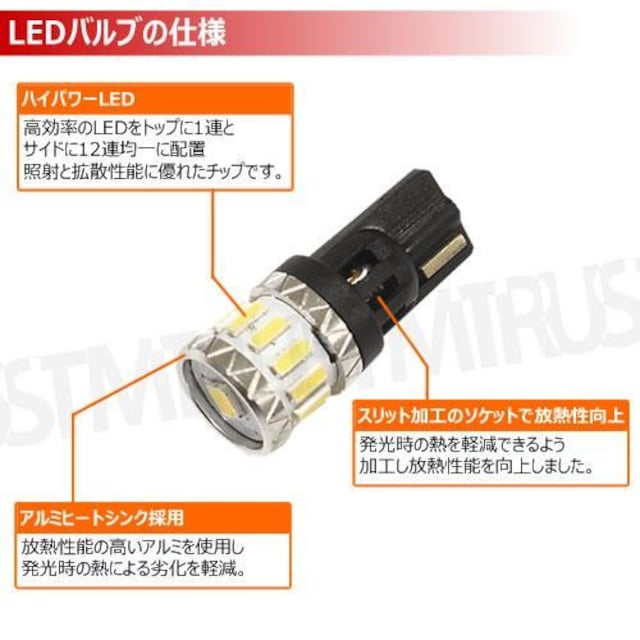 LED T10 ŋ 1.6W LED ou zCg IW 21Zbg yLEDz  /oCN