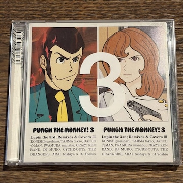 yPUNCH THE MONKEY! 3zCOCP-50335