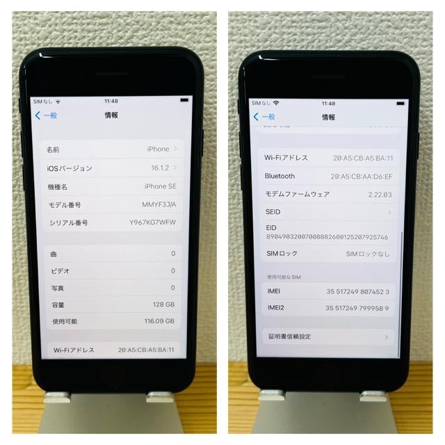 A 100% iPhone SE3 128 GB SIMt[ ubN {  Ɠd/AV 