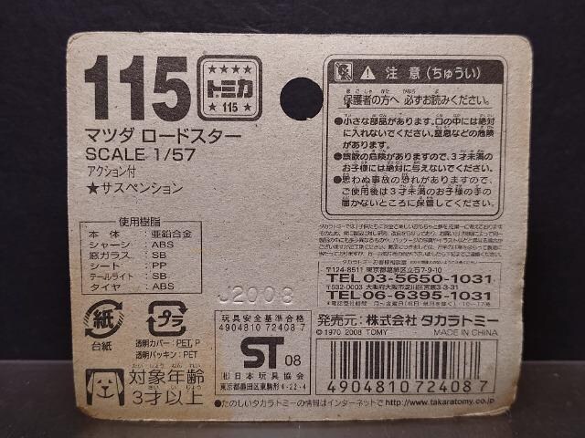 aoԔg~JPPT}c_ [hX^[Ji  zr[ 