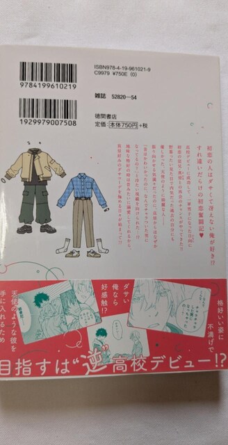 R~bN  BL   2@@Ôނ@@qR`R@@  Aj/R~bN/LN^[ 