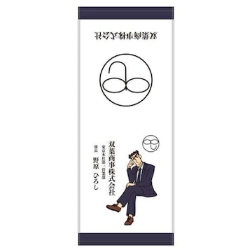 IN񂿂 vgtFCX^I ot 쌴Ђ낵 h