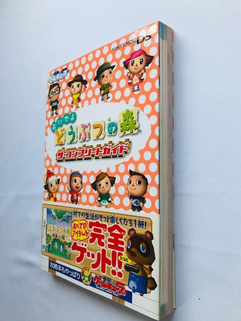 ł@ǂԂ̐X@UERv[gKCh@U{@DS@RŁ@ Animal Crossing Wild World  Q[{/\tg 