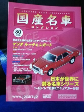 YԃRNVi80j}c_ [`F K[g@q̂