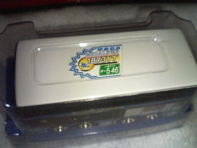 ֓S KCi[ ΍ 546  J  zr[ 