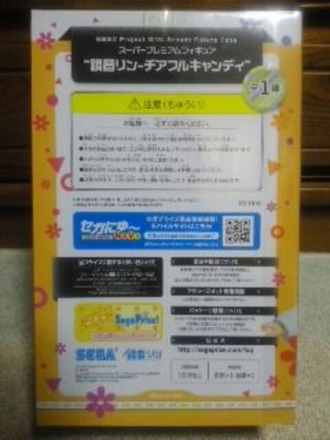 ~NProject DIVA  `AtLfB