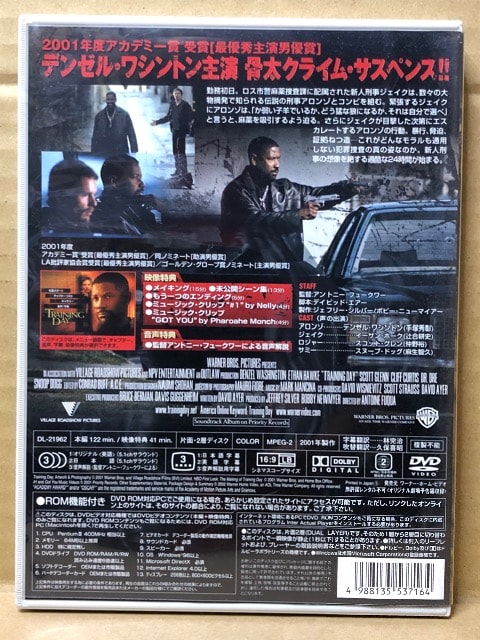 【１月19日まで】 発達トレーニング 28枚セット dvd Amazon.co.jp: 峠 最強伝説 1 ストリートチューニングNo.1決定戦