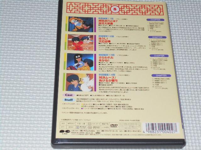 DVD1/2 8 TVV[YS^ P[X  CD/DVD/rfI 