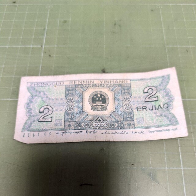 2pi1980j