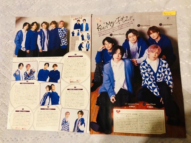 Kis-My-Ft2 1/31 TVKChAlphaETV fan&TVKChETV fan CROSS؂蔲 