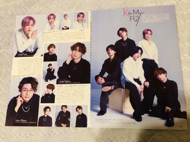 Kis-My-Ft2 1/31 TVKChAlphaETV fan&TVKChETV fan CROSS؂蔲