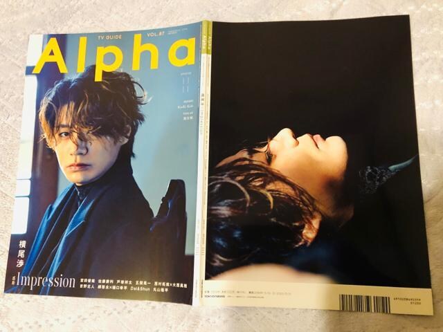 Kis-My-Ft2 1/31 TVKChAlphaETV fan&TVKChETV fan CROSS؂蔲