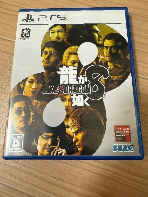 PS5@8 !   Q[{/\tg 