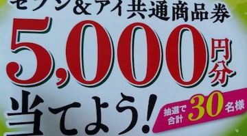 ^CAbv/ZuACi5~/1