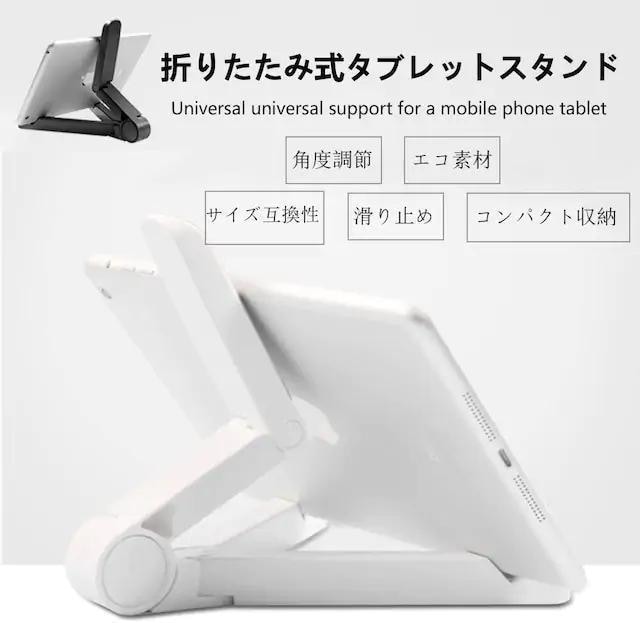 cP_590~xXgZ[@iPad ^ubgX^h  PC{/Ӌ@ 
