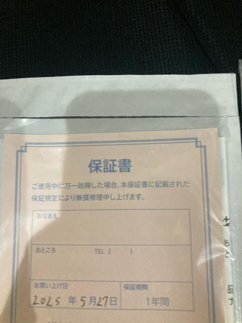 musicman JP 15-7  zr[ 