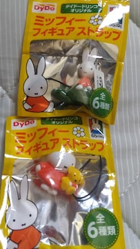 DyDoIWi~btB[Xgbv