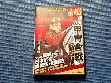 DVD ! K`bh}jA TC͂