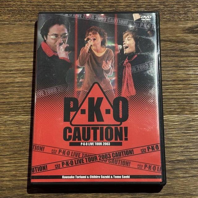 yPEKEOzLIVE TOUR 2003 ~CAUTION!~ [DVD]   CD/DVD/rfI 