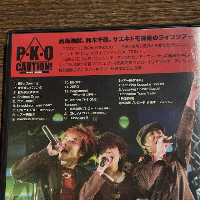 yPEKEOzLIVE TOUR 2003 ~CAUTION!~ [DVD]  CD/DVD/rfI 