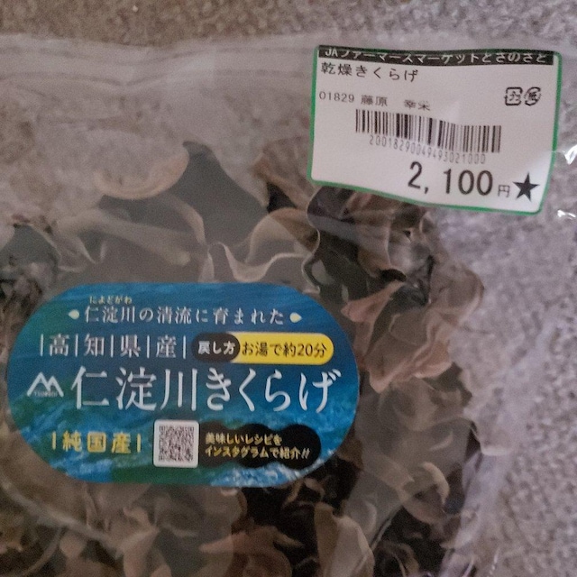 炰  炰 Ji  O/hN 