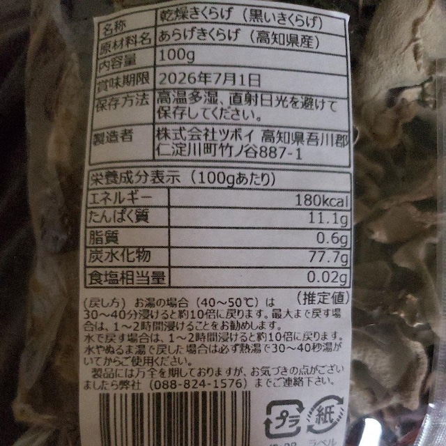 炰  炰 Ji  O/hN 