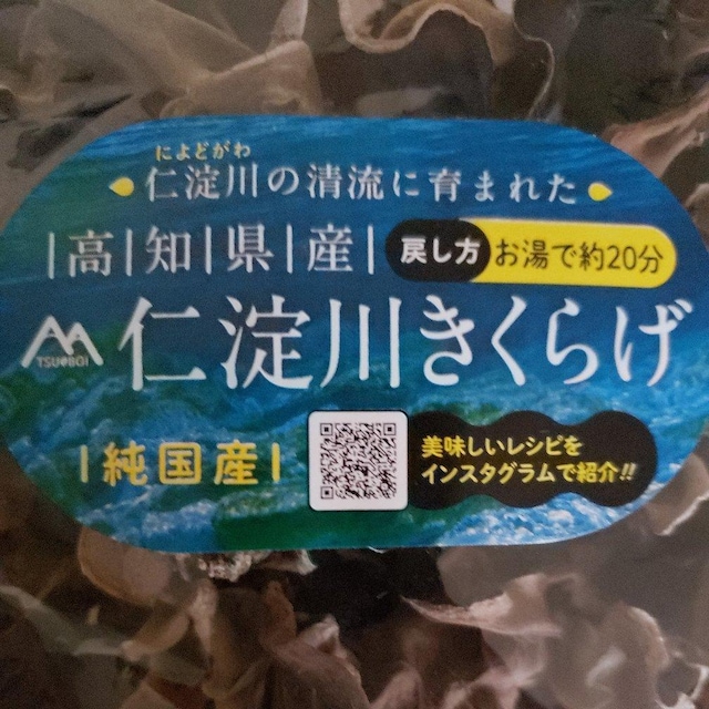 炰  炰 Ji  O/hN 