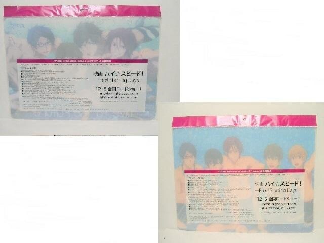 gpCI聃FreeI-Eternal Summer-`}bg 2  zr[ 