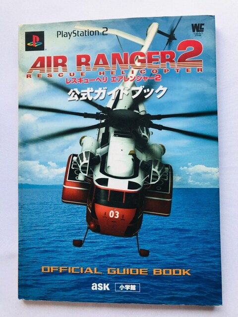 XL[w@GAW[2@KChubN@U{@ Rescue Helicopter Air Ranger PS2   Q[{/\tg 