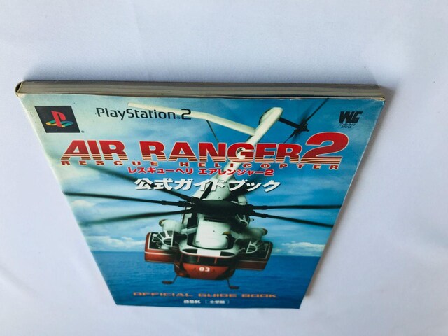 XL[w@GAW[2@KChubN@U{@ Rescue Helicopter Air Ranger PS2  Q[{/\tg 