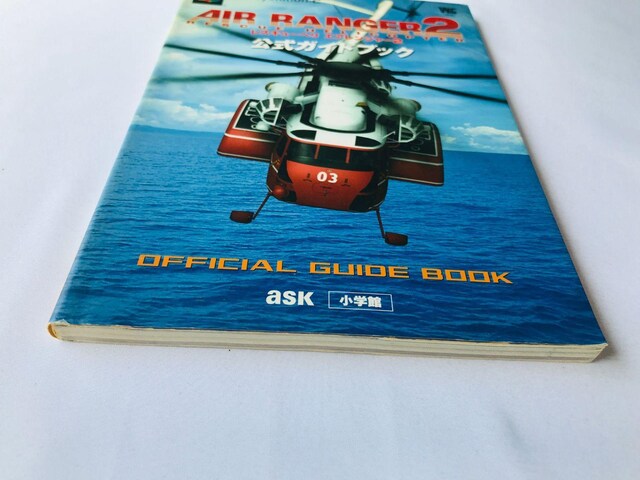 XL[w@GAW[2@KChubN@U{@ Rescue Helicopter Air Ranger PS2  Q[{/\tg 