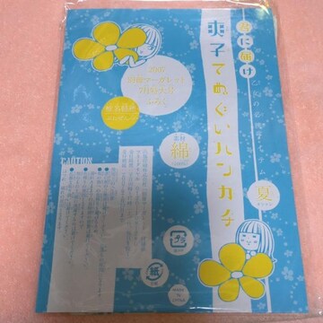 Nɓ͂@ʂnJ`@t^