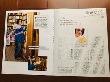 KAT-TUN 8/30 TV޲AlphaEMAQUIAETV fanETTV޲ށEPOTATO؂蔲