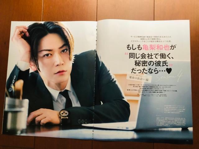 KAT-TUN 8/30 TVKChAlphaEMAQUIAETV fanETTVKChEPOTATO؂蔲