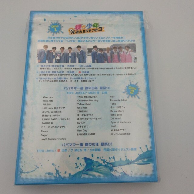̏N 2020 A DVD 2g HiHi Jets  N   CD/DVD/rfI 